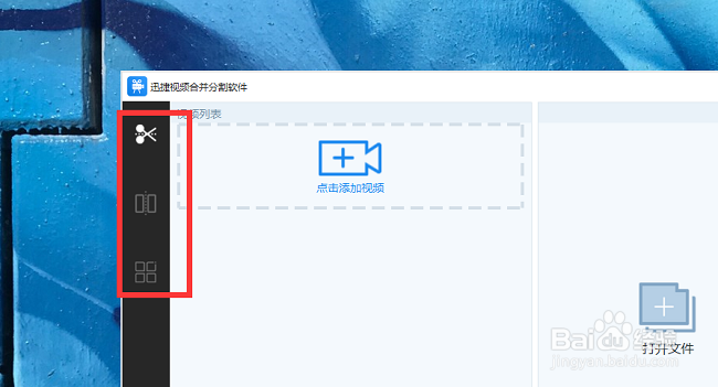 怎么将多个视频合并成一个 视频合并软件哪个好