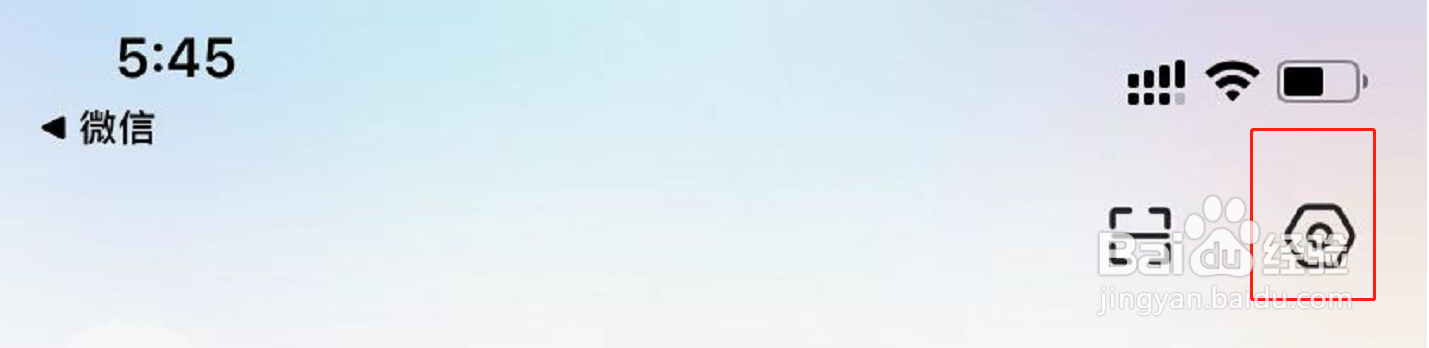 央视影音APP怎么设置下载清晰度