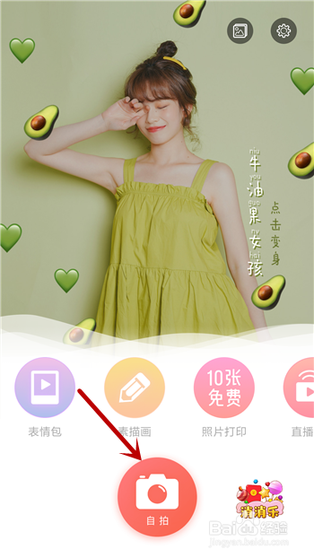 抖音怎么导入本地歌曲?