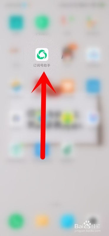 微信公众号私信用手机怎么回复