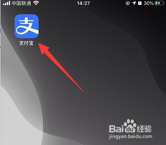 支付宝怎么转账到支付宝账号