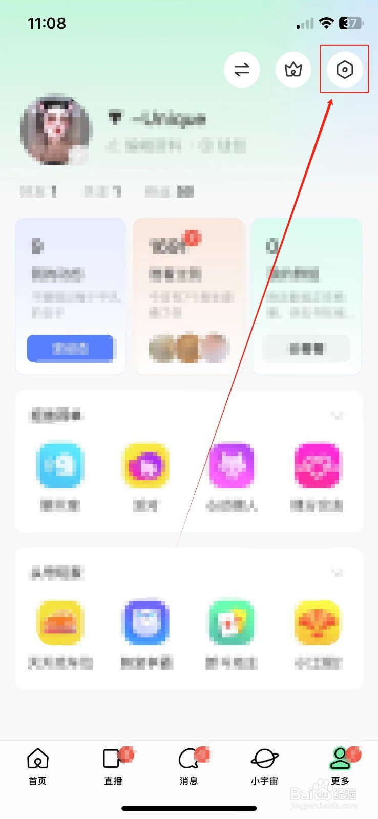 MOMO陌陌怎么查看消息通知