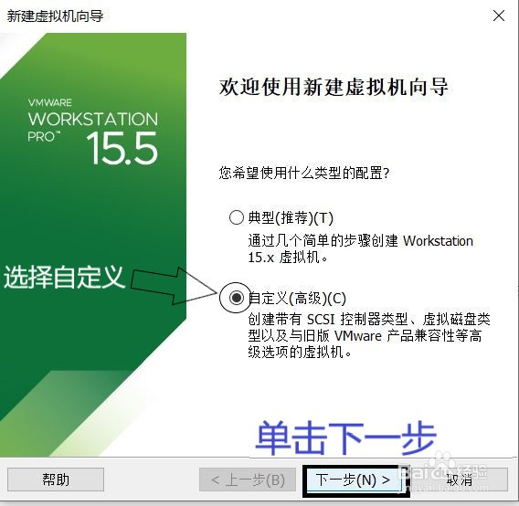 从零开始在VMware中安装官网版Windows XP
