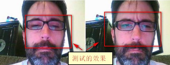 html如何实现人脸识别