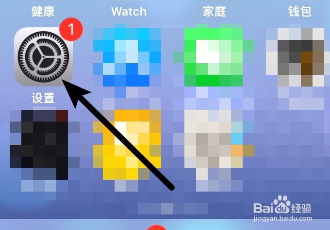 iPhone怎么录制屏幕