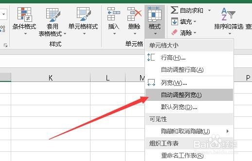 Excel2016怎么统一调整行高 如何自动调整列宽