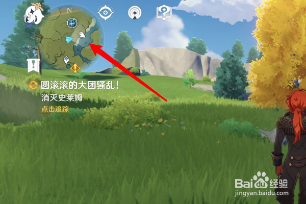 《原神》雪山抗寒药在哪里获得
