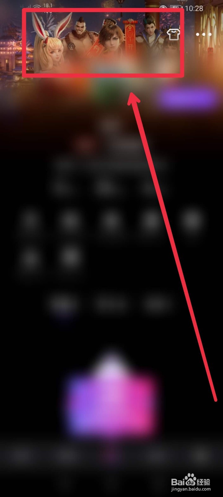 微视怎么设置个性主页？