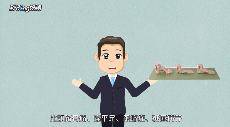 如何选购鞋垫