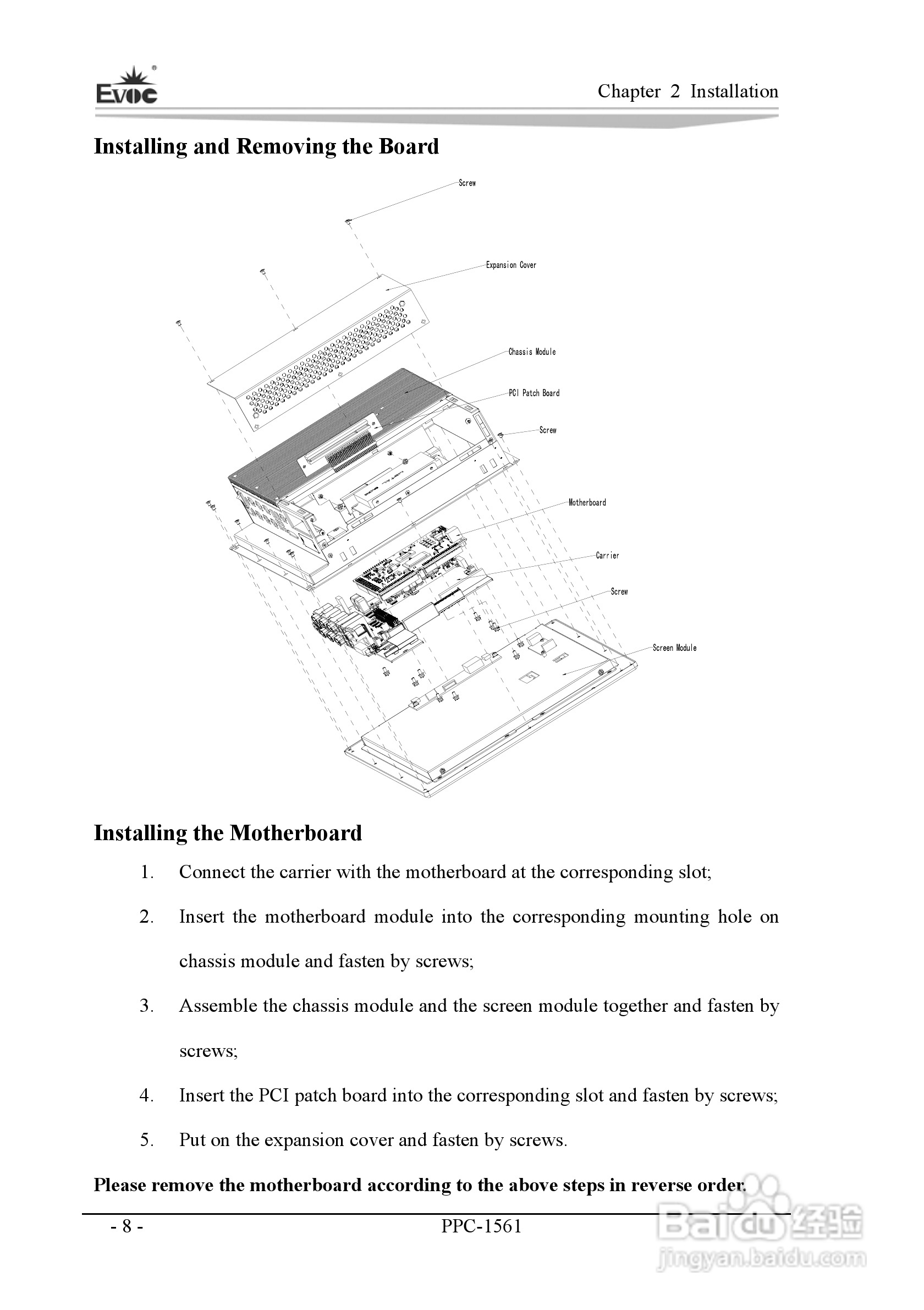 研祥PPC-1561工业平板电脑说明书:[3]