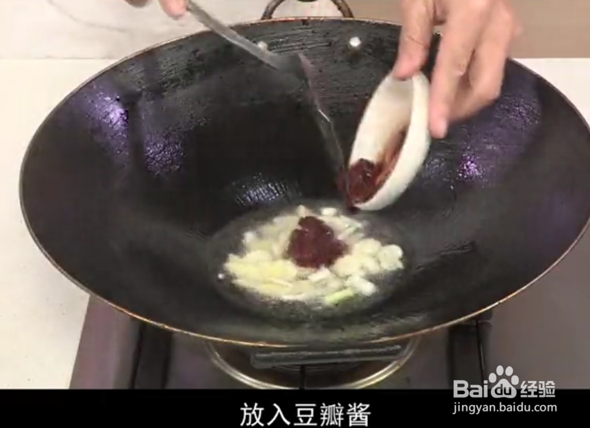 心脏食疗鱼香扁豆丝