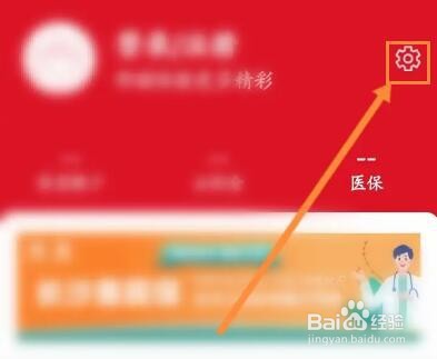 我的长沙软件怎么申请注销
