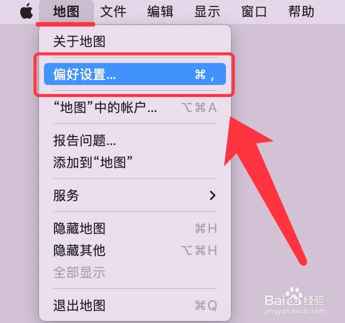 驾车路线怎么避开收费站