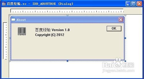 怎样使用VC++编一个典型的”hello world