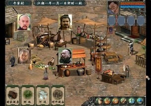 金庸群侠传3华山攻略