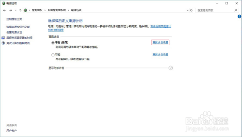 计算机显示USB设备或移动硬盘无法识别怎么办?