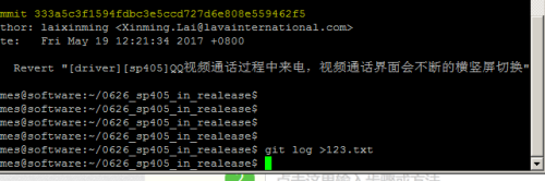 git log查看和保存方法