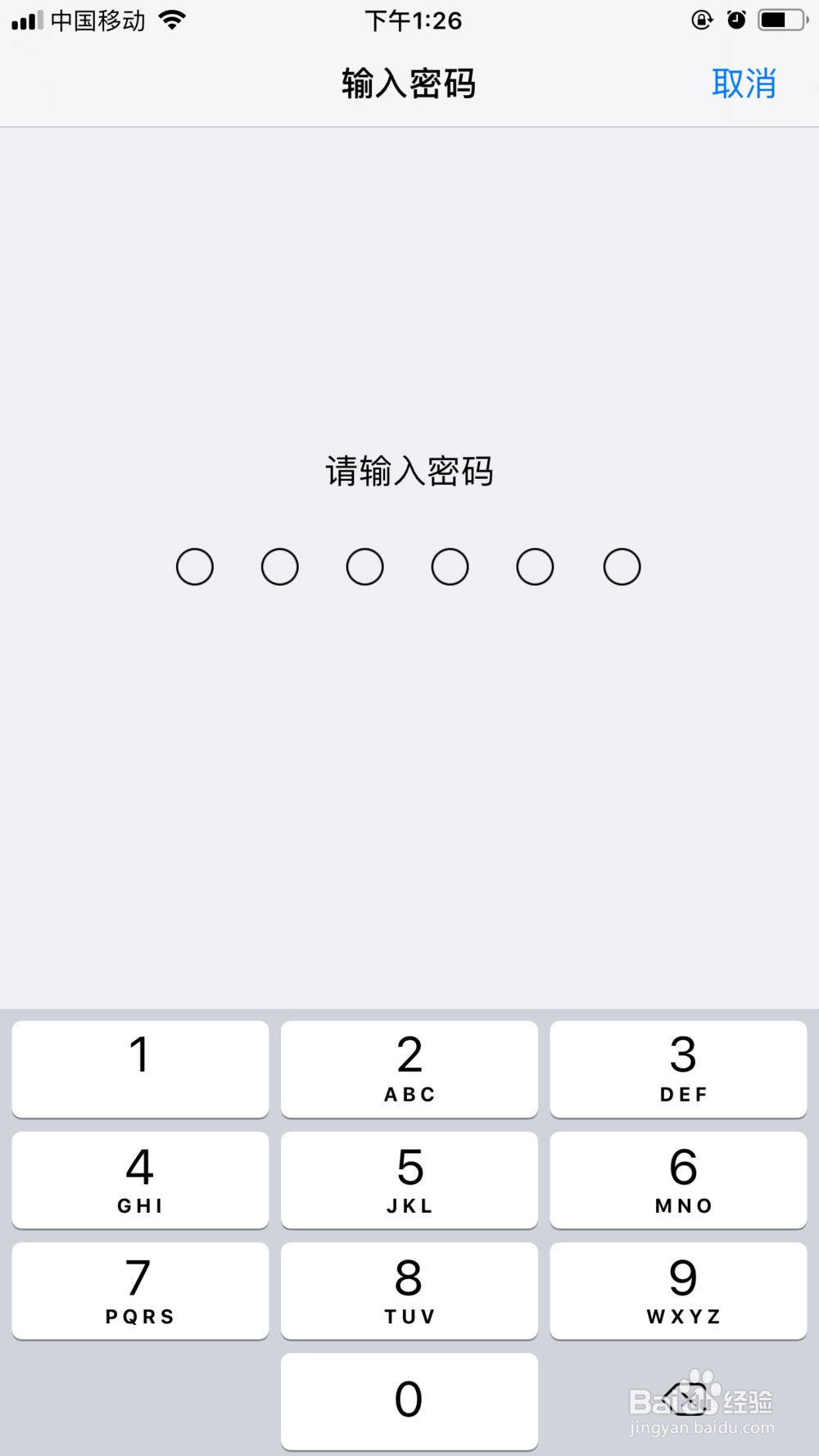 iphone7听筒声音特别小怎么解决