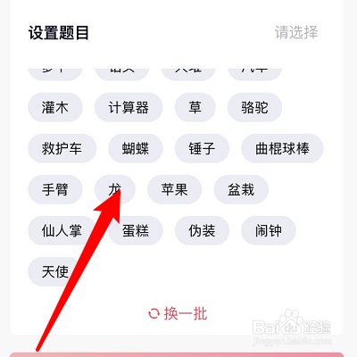 qq红包龙怎么画最简单的