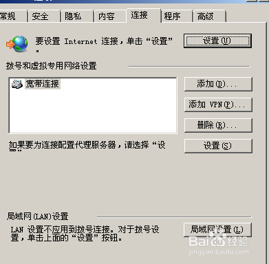怎么用代理ip上网