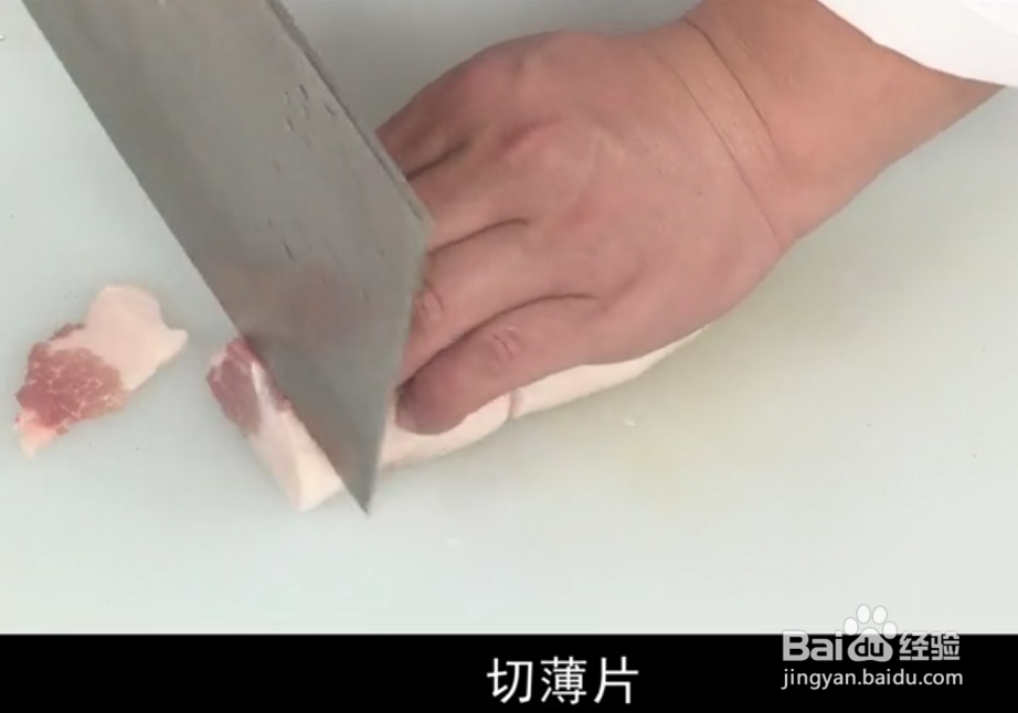 心脏食疗胡萝卜片小炒肉