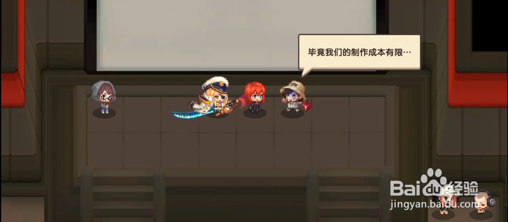 坎公骑冠剑-伯莱坞往事-主线6-首映攻略