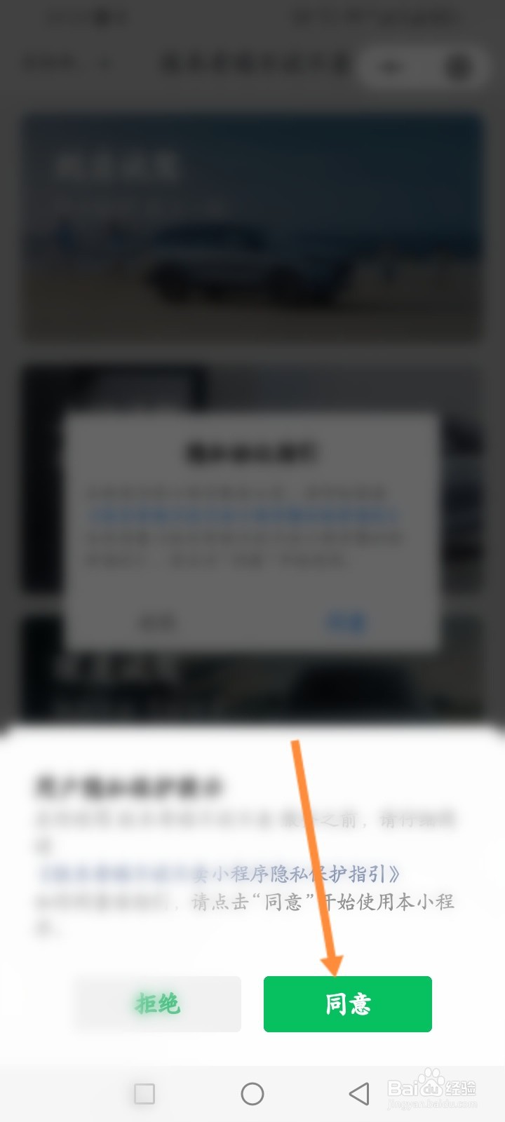 奇瑞汽车软件怎么订购车辆