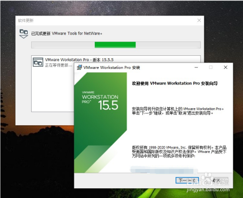 虚拟机vmware安装教程_VMware虚拟机_虚拟机root免费版