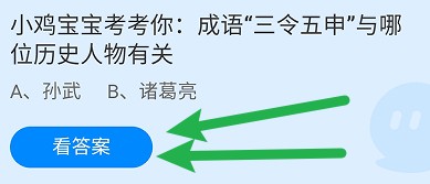 成语