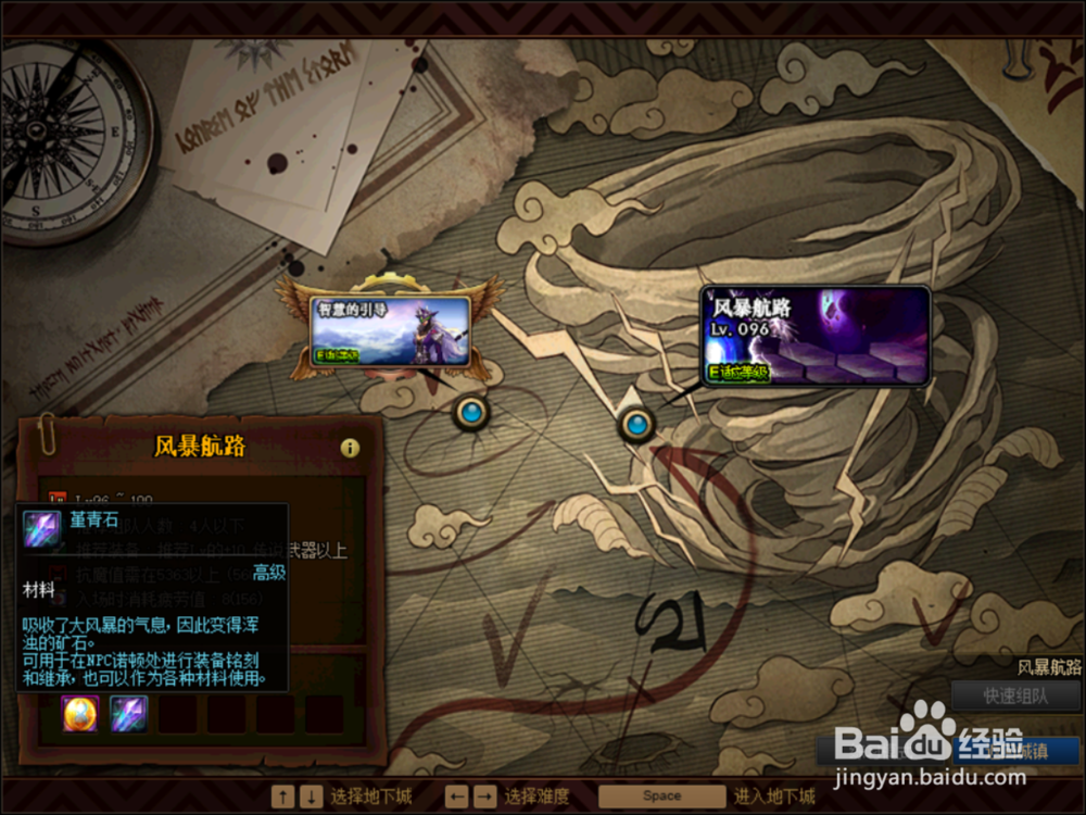 DNF100版本去哪里搬砖