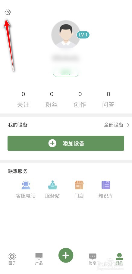 夺笋app屏蔽用户怎么取消