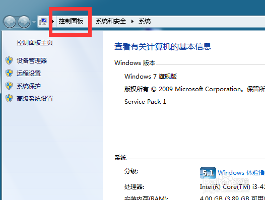 Win7如何解决记事本乱码的问题