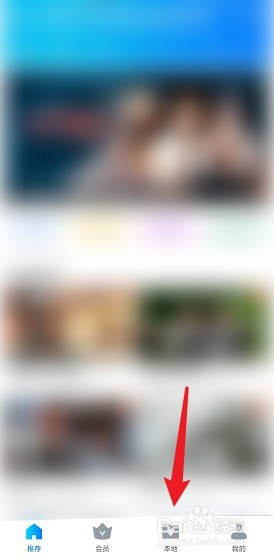 暴风影音怎么暂停下载视频