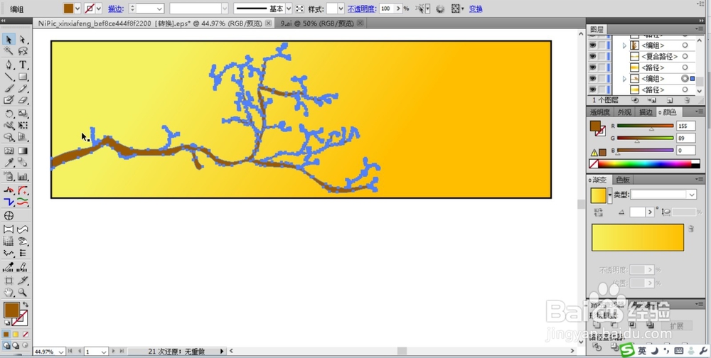 乌鸦枝头风景画设计