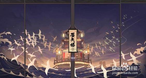 《阴阳师：百闻牌》座敷童子-式神全攻略