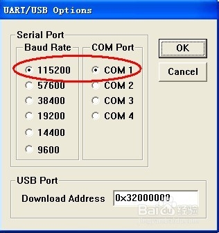 ubuntu学习之：[12]DNW软件登录开发板