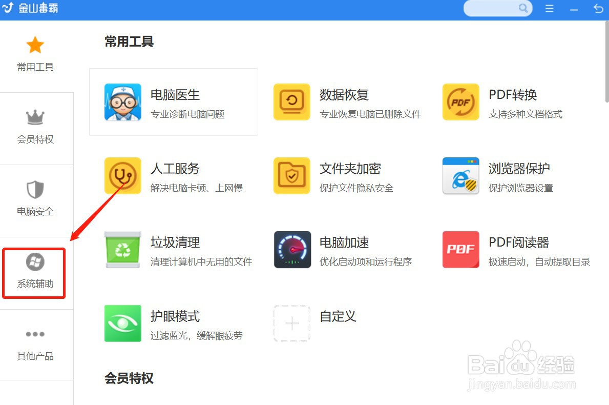 笔记本电脑连不上网怎么办？