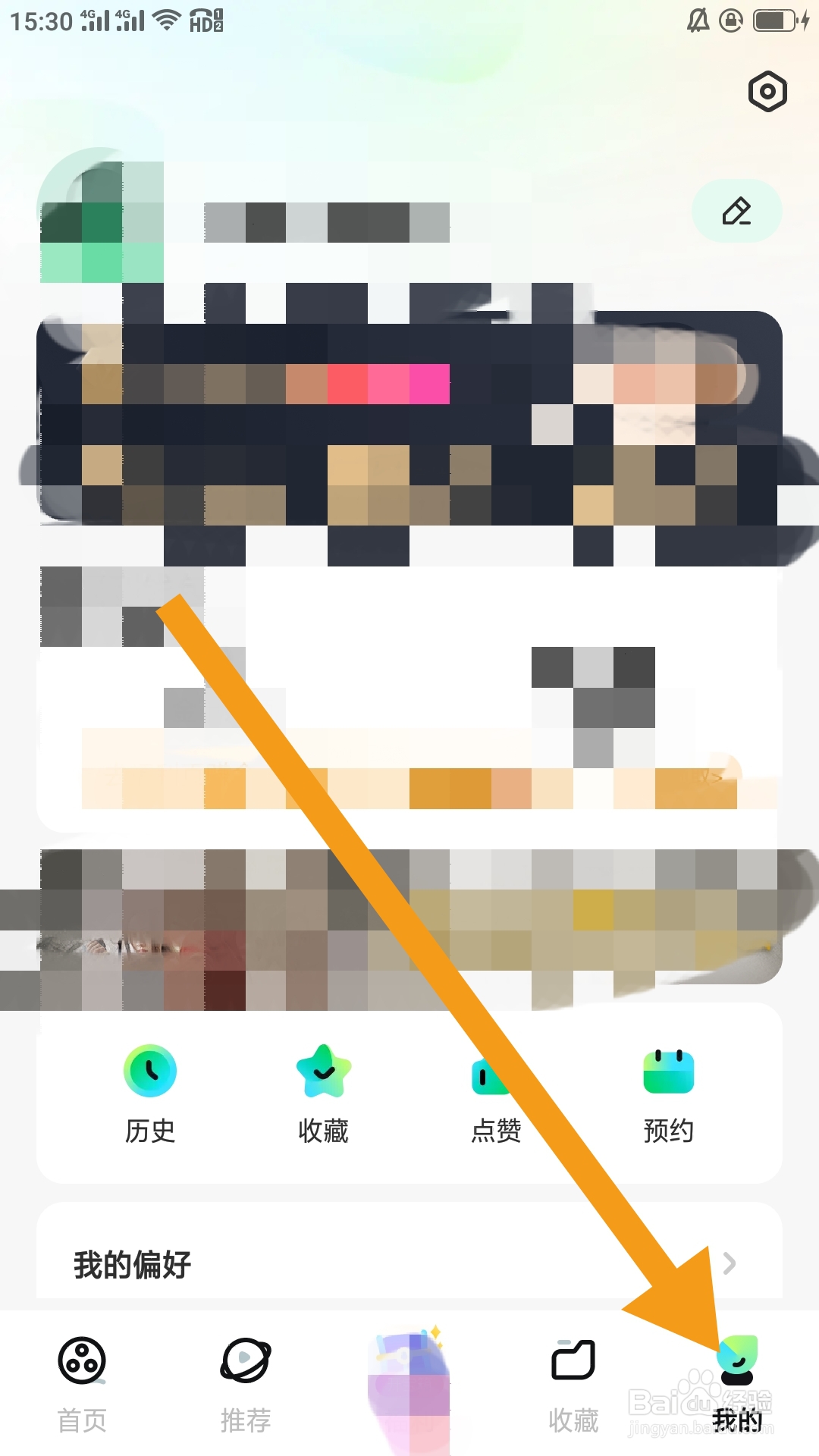 星芽免费短剧如何联系客服