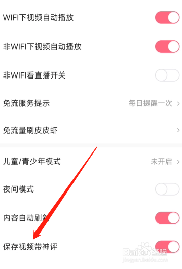 皮皮虾怎么保存带神评视频