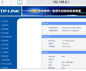 192.168.0.1手机怎么登录