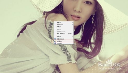 怎么使用win7系统小工具