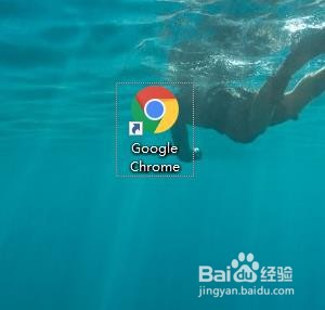 chrome浏览器怎么设置自定义字体