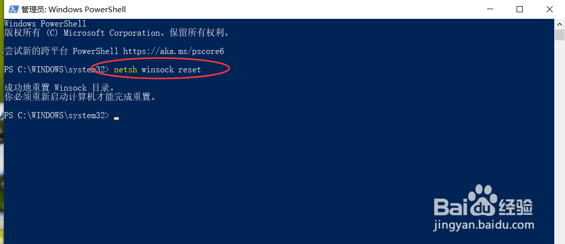 在Windows10系统中如何解决无法连接网络的问题