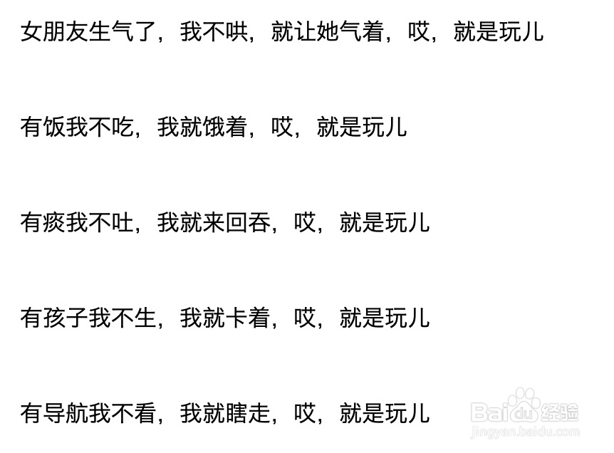 就是玩怎么火的