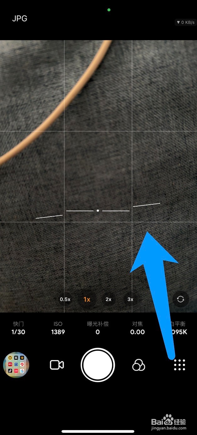 怎么开启极影相机app的参考线