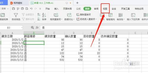 Excel怎么冻结表格首列让首列固定不动