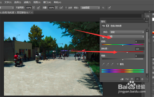 如何用PS去除多余的影子?【最详细】