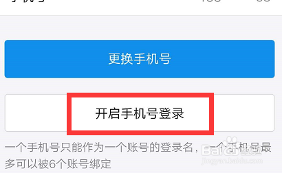 手机APP提现支付宝没到账怎么办