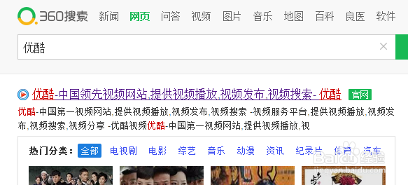 怎么退订优酷自动续费会员