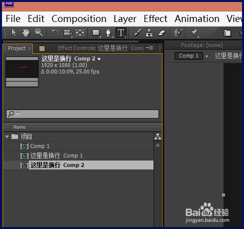 ae怎么复制图层